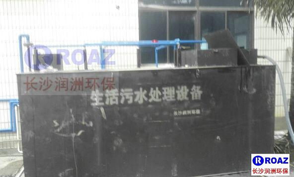 一體化生活污水處理設(shè)備在水泥廠使用中！